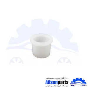 بوش دوشاخه کلاج ساینا