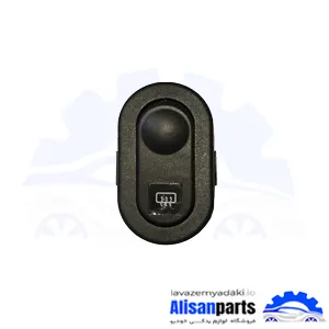 کلید گرمکن شیشه عقب پراید 132