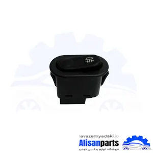 کلید مه شکن پراید 131