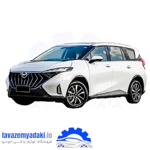 چراغ خطر روی گلگیر هایما x7