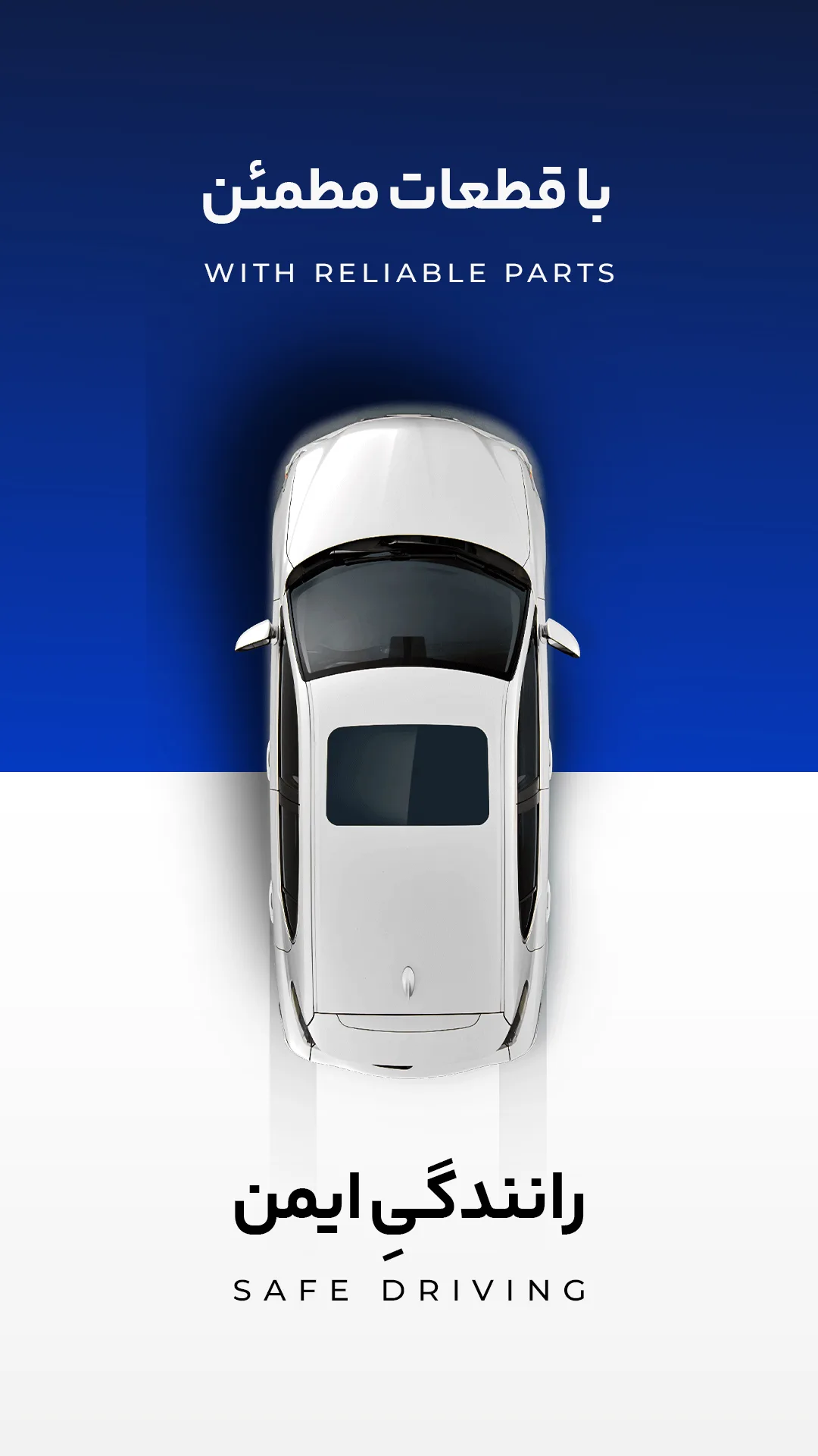 فروشگاه لوازم یدکی دات آی او